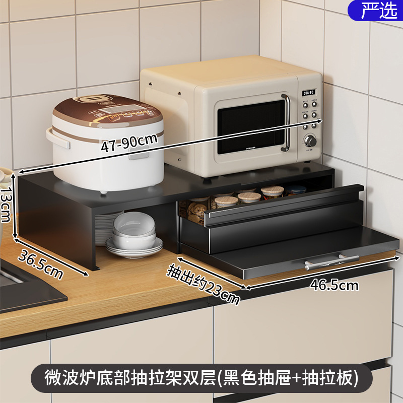 電子レンジ引き出し式収納ラックキッチン調理トレイ引き出し炊飯器トレイ引き出し式収納作業台|undefined