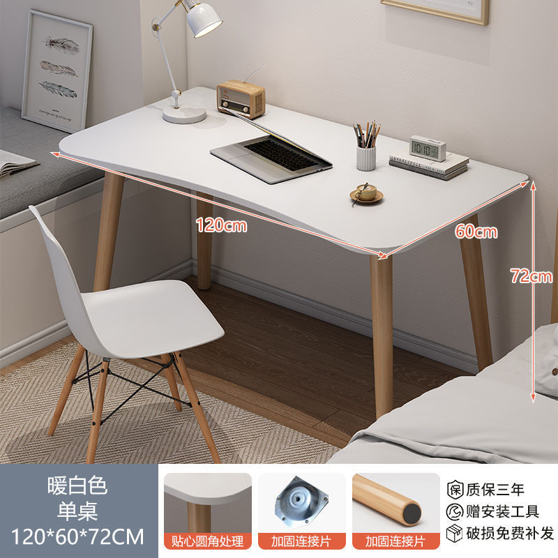 白いデスク学生ホーム寝室小さなテーブル賃貸住宅学習ライティングデスクシンプルなオフィスデスクトップコンピュータデスク|undefined