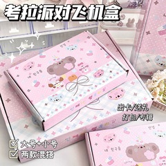 粉色考拉派对飞机盒大尺寸高颜值少女心礼品包装盒生日礼物打包