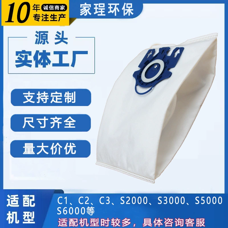 Эксклюзивная трансграничная поставка пылесборных мешков Miele серии GN для пылесосов C2, C3, S2000.