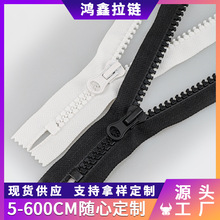 ��������3#5#8#��ɫ��β�տ���֬����80CM��װ�����������������