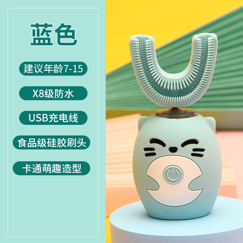 7-15 세에 적합한 다람쥐 렐레 [블루]