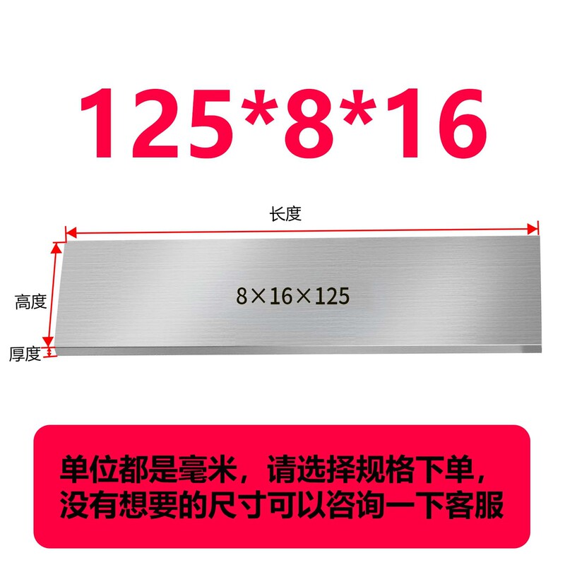 虎钳垫铁等高垫块平行块虎钳平行板淬火加硬平行加硬散件垫铁|undefined