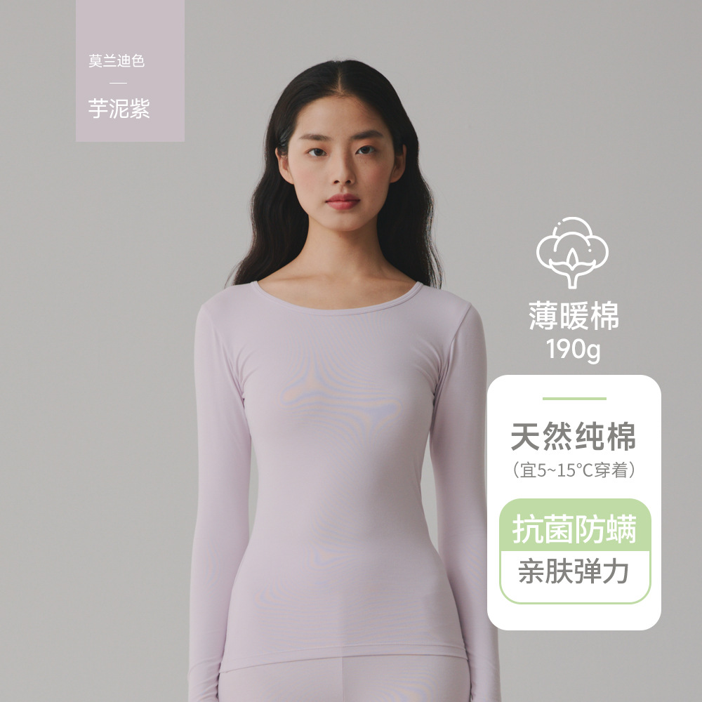 Women's tops - taro purple