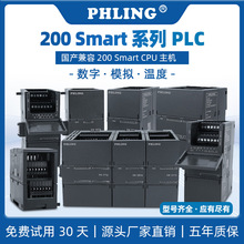 �w��Smart200�Uչģ�KPLC����2DE16 DR08 AE08 3AQ04 3AM06