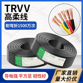 特种电缆;控制电缆;电子线