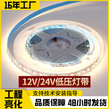 �͉�12V��24V�NƬ��ledܛ���l��ճ�����ˮ�͏d���۾��͟�