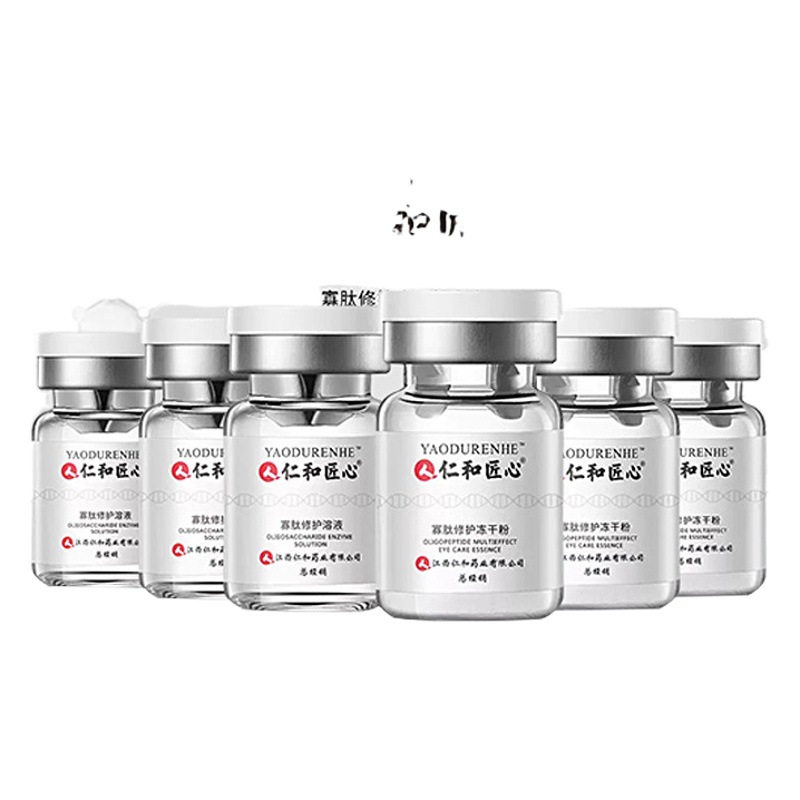 Renhe Ingenious Oligopeptide Comfort Freeze-Dried Powder Set 3 Pairs of 6 Bottles