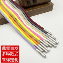 现货4.5mm32锭涤纶圆绳实心加密包芯伞绳金属绳头裤绳腰绳鞋带