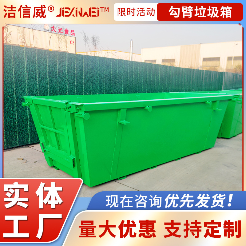 户外船式垃圾箱 乡镇街边可挂车垃圾斗 碳钢材质防腐防锈