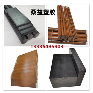 Brown pure material PI board black ESD anti-static PEI plus graphite conductive carbon fiber polyimide Rod