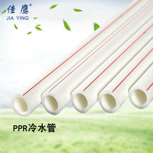 ���B��PPR��ˮ�� S4 PN1.6Mpa ���ϹܲĹܼ����l�S��  �����ܘI