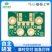 智能控制AI控制器铝基板PCB驱动控制马达控制高压线路铝基板