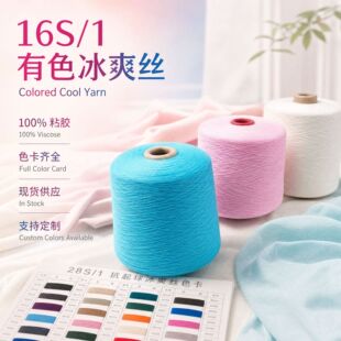 16S/1��ɫ��ˬ�z����  ��z ���b�����ֹ������p�x�����l���c��