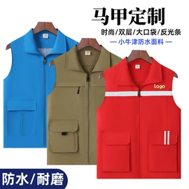 广告衫马甲;冲锋衣、裤;广告衫外套