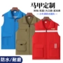 公益印字双层团体工作服