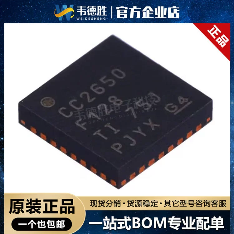 CC2650F128RHBR пакет VQFN-32 беспроводной трансивер чип новый оригинальный подлинный