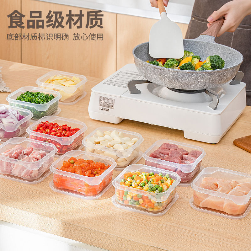 卸売食品収納保存ボックス冷凍層冷凍肉シール角型冷蔵庫収納ボックス野菜果物収納ボックス|undefined