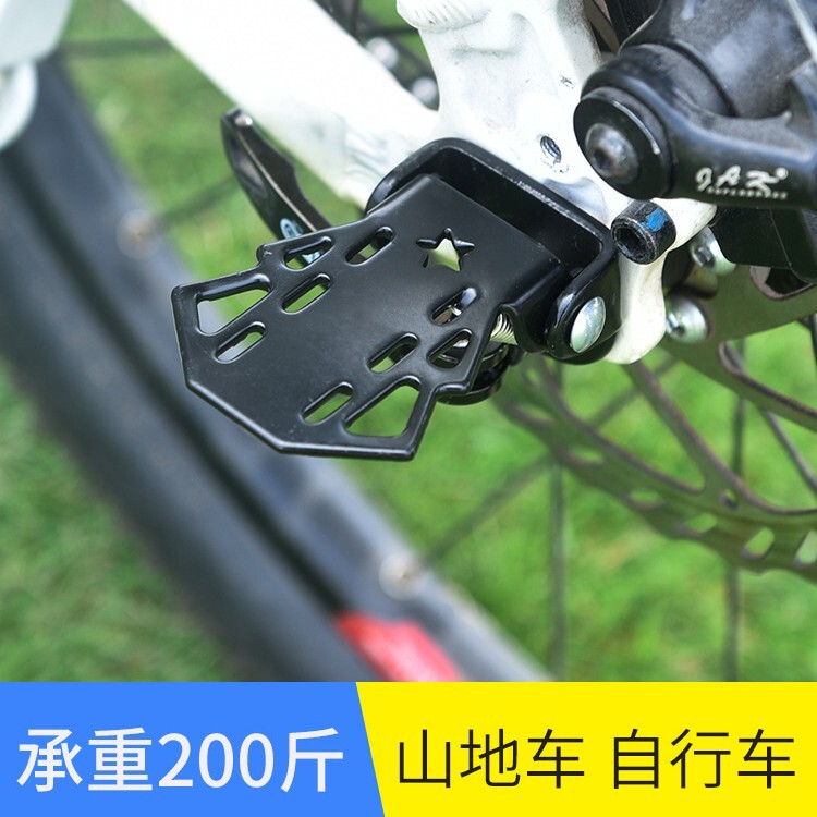 Bicycle Rear Seat Manganese Steel Pedals Mountain Bike Kidsren's Bicycle Foldableable Rear Wheel Passenger Pedal Accessories
