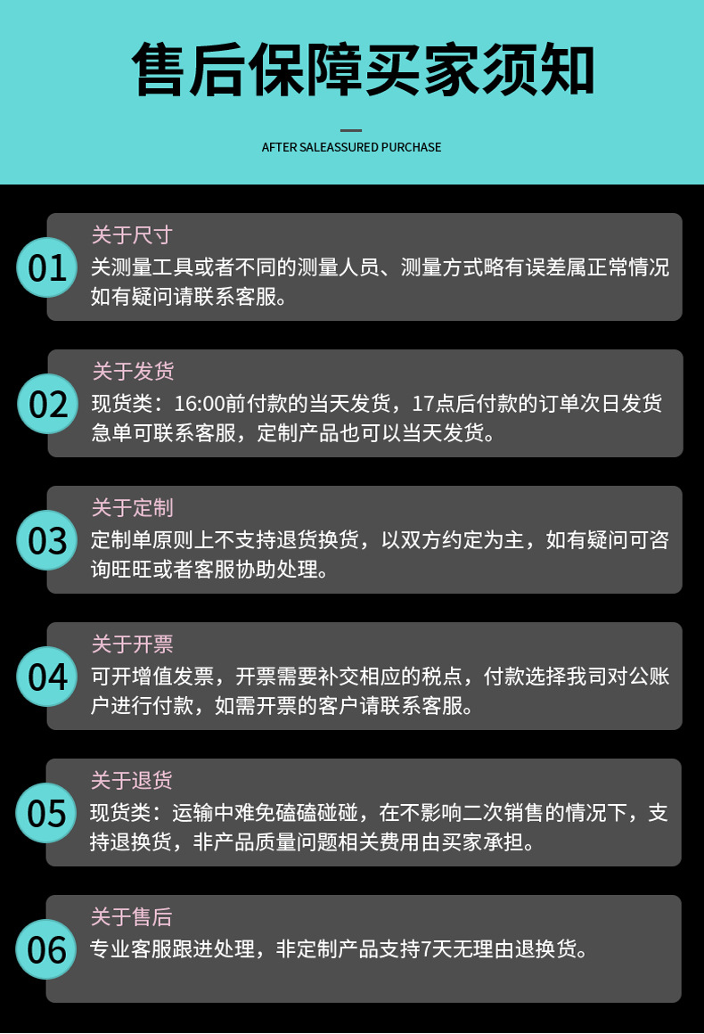 详情 (24).jpg
