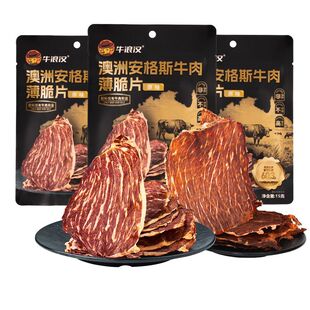 ţ�˝h���ް���˹ţ�Ŵ��_����ʳ�ߵ�����ʳţ���Ƭ���eţ���