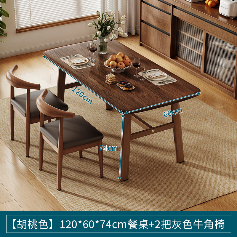 茶桌椅组合小户型阳台茶几家用客厅餐桌新中式办公室大板泡茶桌子|undefined