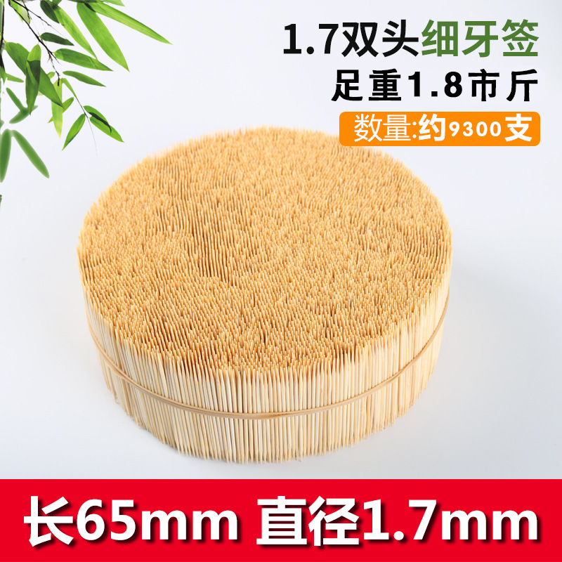 Large market disposable Double head toothpick Restaurant Hotel Household 1 kg . Toothpick Fruit sign wholesale