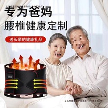 长辈教师父母亲中秋节礼品送给实用妈妈生日礼物老年人爸爸老包邮