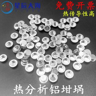 6*1.7�X���DSC��������ز�����YTA��PPE���40ul÷����