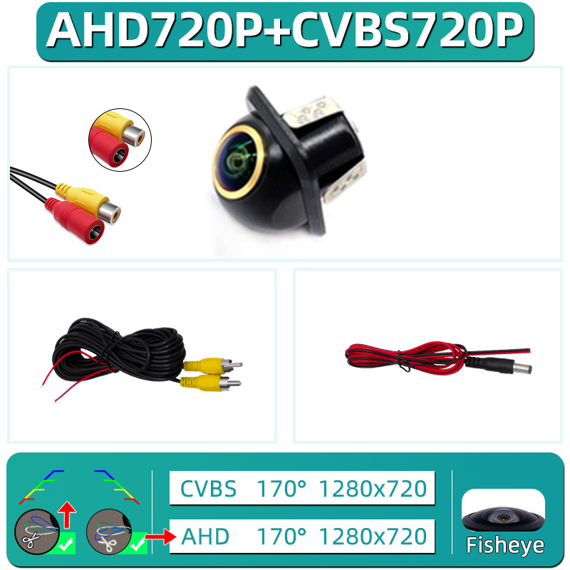 Vehicle-Mounted Ahd720P Three-Control Reversing Camera Ultra-Clear Cvbs Rear-View Reversing Image Three-Switch Camera
