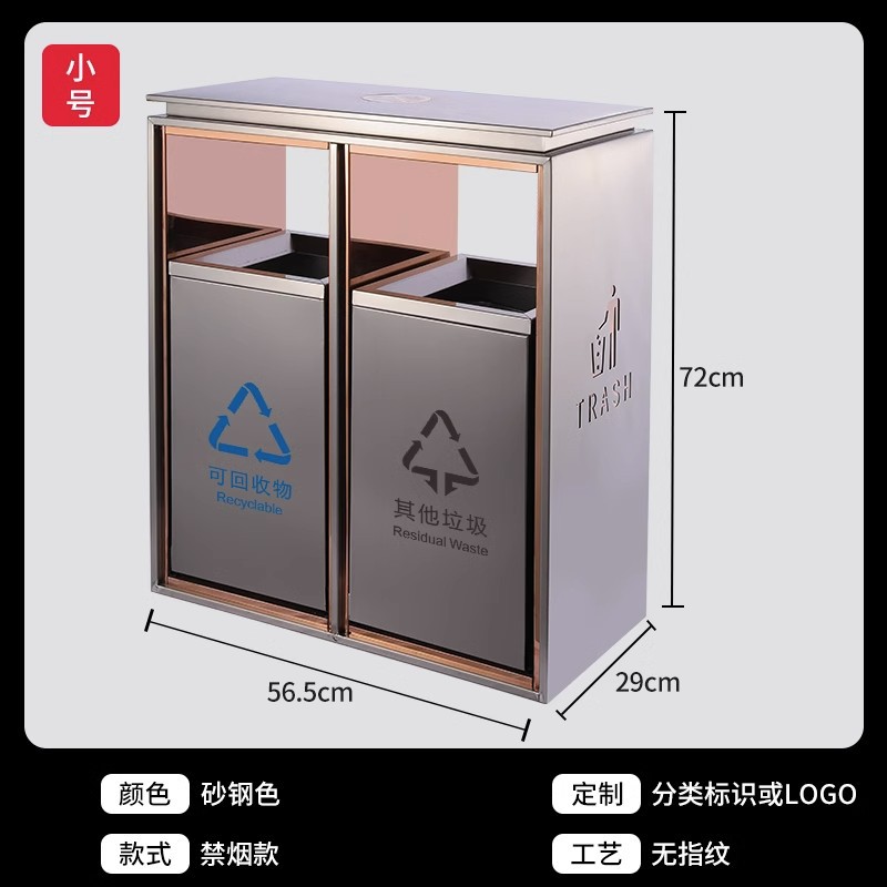 Basura comercial personalizada puede caja de fruta de acero inoxidable muñeca de la gente Hotel vestíbulo piso diapositiva ascensor bote de basura para no fumadores