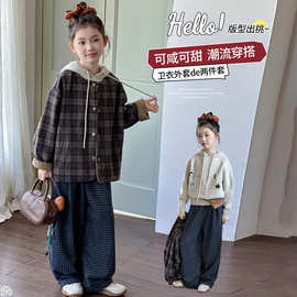 女中童韩系套装2025秋季新款小香风格子外套洋气毛衣格子裤三件套