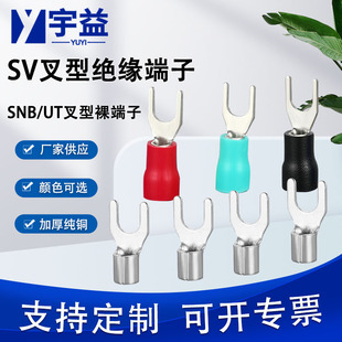 SV���νӾ�����U���䉺�����Ӷ�Y�ͽ^�����^1.25-3/4/5��a�~����