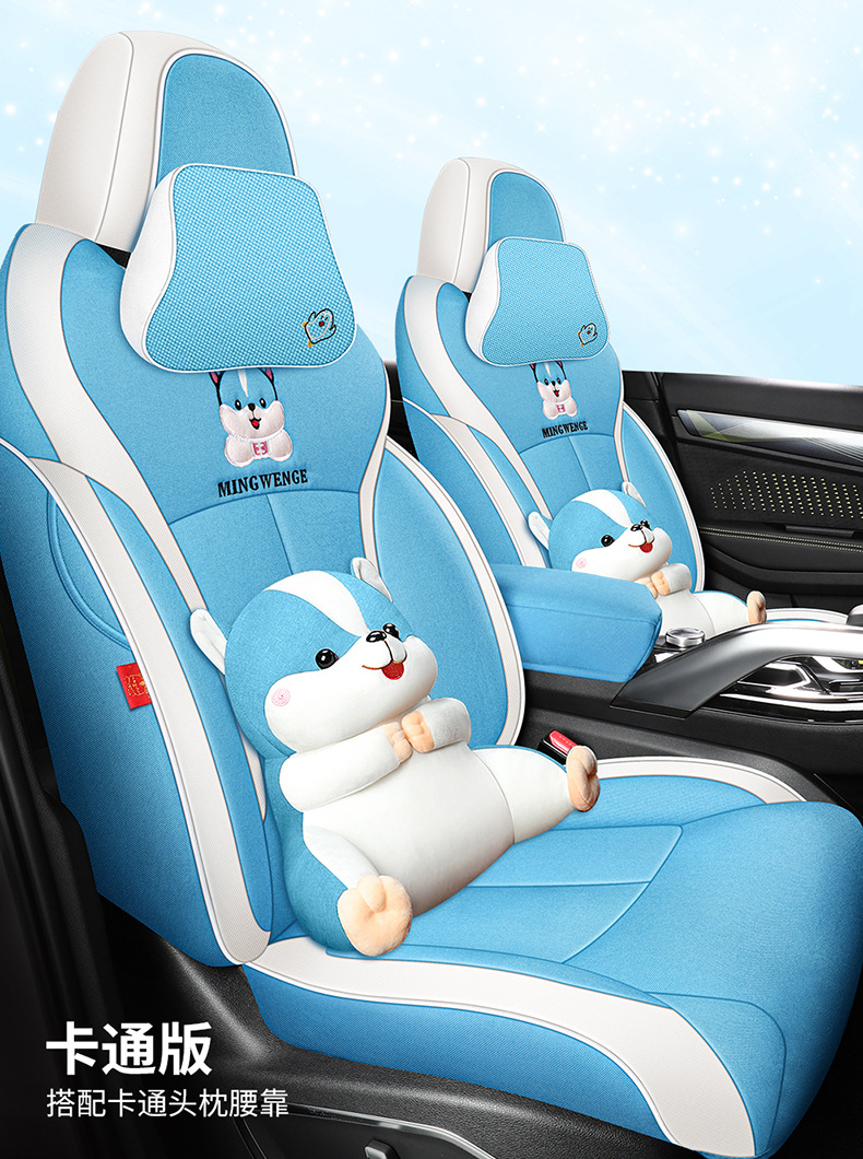 Dedicated to Geely Xingrui car seat cover four seasons universal cushion summer Breathable linen all-inclusive cartoon seat cover