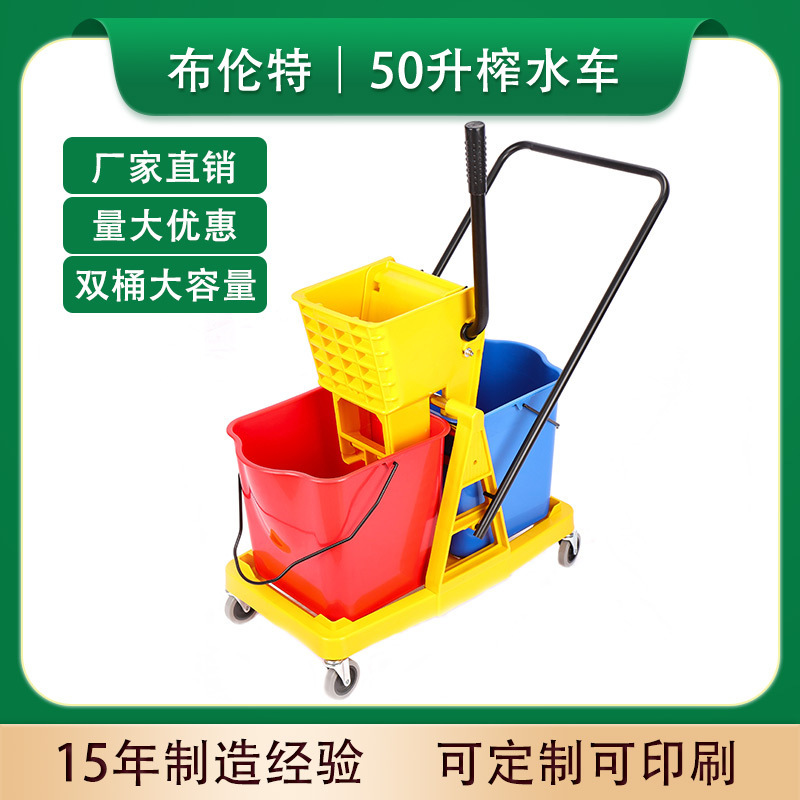 50L Cleaning Double-Bucket Water Extractor Cart with Mop for Commercial Use in Restaurants and Hotels, Large Capacity Hand-Pushed Cart 50L Cleaning Double-Bucket Water Extractor Cart with Mop for Commercial Use in Restaurants and Hotels, Large Capacity Hand-Pushed Cart