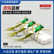 С��XB948�����ӬDamselfly˫��ʪʽ��Ӭ·�Ƿɵ�����ٶ���Ӭ