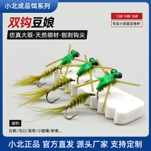 С��XB948�����wωDamselfly�p�h��ʽ�wω·���wបM�D���D�wω