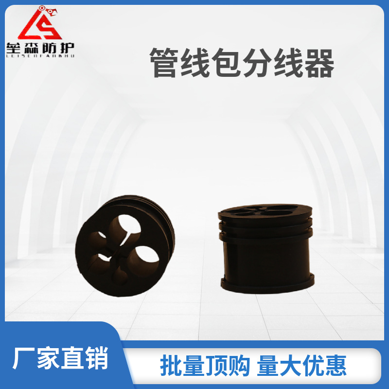 垒森川崎机器人管线包方案设计RS015X机器人线缆弹簧配件线束