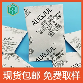 纤维吸附剂;活性炭;其他吸附剂