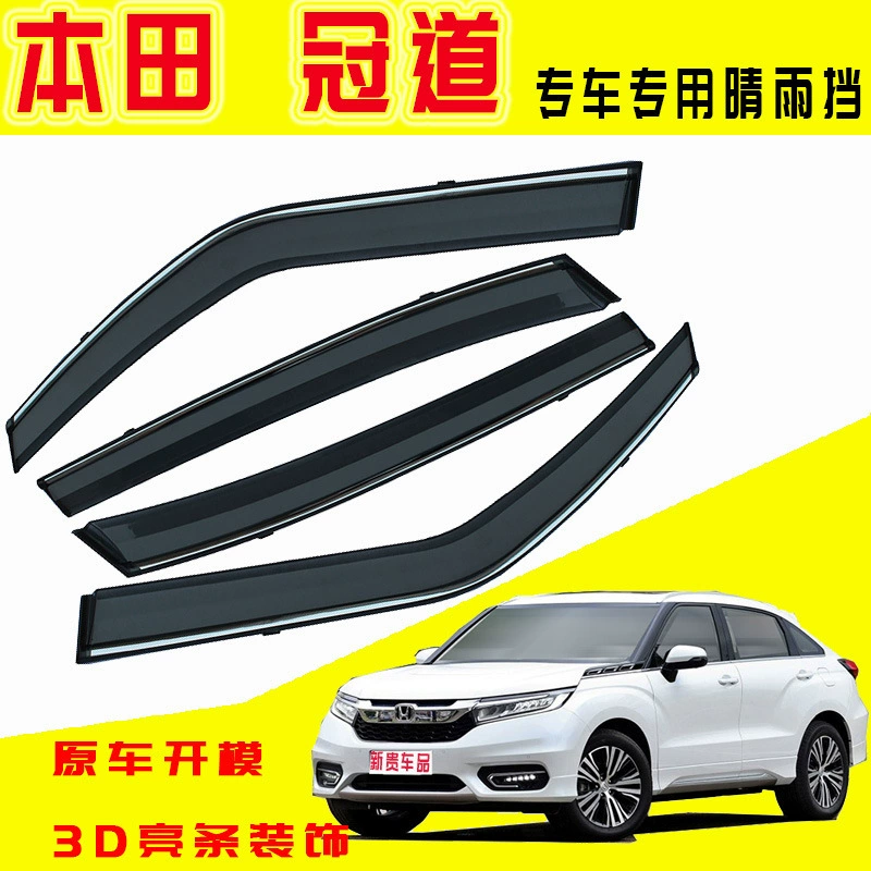 Автомобильный дождевик, специальный для Honda Crown Road, оконный дождевик, модифицированный Crown Road, оригинальные автомобильные аксессуары, оконный дождевик