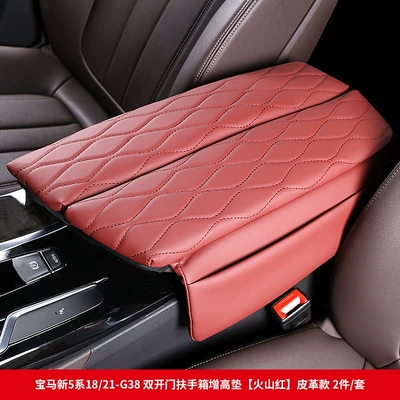 Heightening Central Box Storage Heightening – Armrest box pad - 18-23-bmw-new-5-series-armrest-box-booster-pad-volcano-red-leather-style-2-piece-set