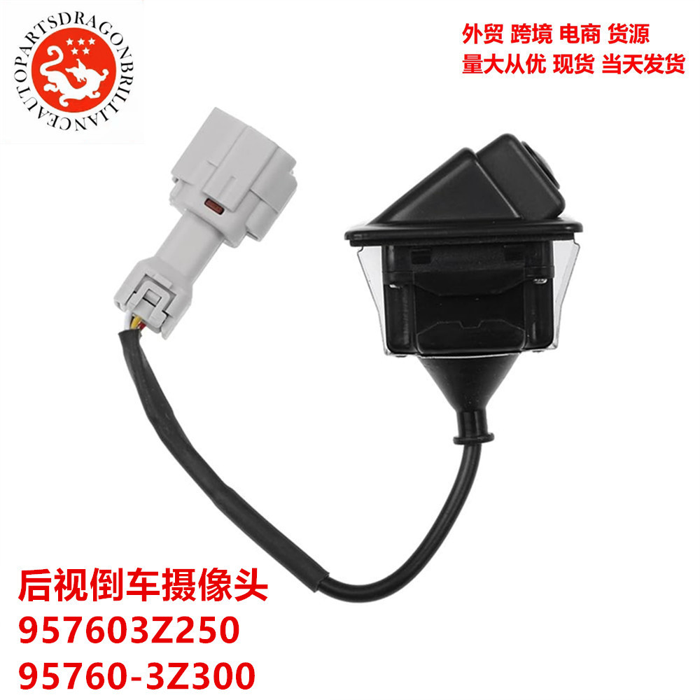 Estacionamiento coreano PDC cámara de retroceso 957603Z250 95760 - 3Z300 95760 - 3Z251