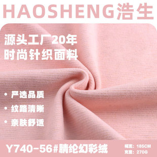 270g��]�òʽq���� ��]�켏�����l��½q ��ů�Ҿӷ�ᘿ�����