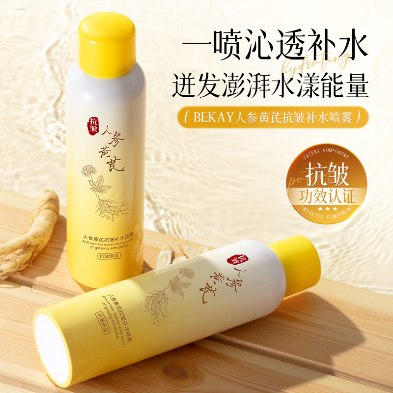 BEKAY Ginseng and Astragalus Anti-Wrinkle Essence Water 120ml