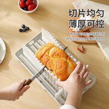 源头厂家面包切片器不锈钢面包切片机家用一体式收纳面包切片器