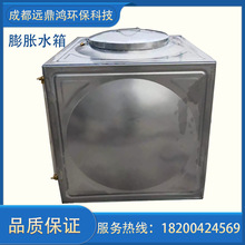 304不锈钢消防水箱焊接式膨胀水箱装配式 组合式方形保温生活水箱
