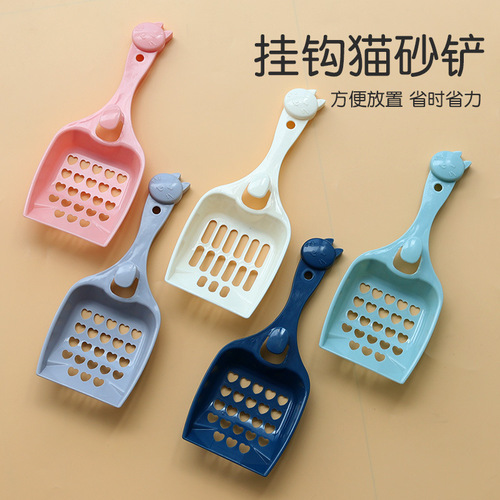 Cat litter shovel cat poop shovel cat pet cat litter plastic large hole poop shovel official factory direct sale