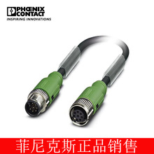 �����˹������/ִ����-SAC-8P-MS/2,5-PUR/MSSHSCO-1411554