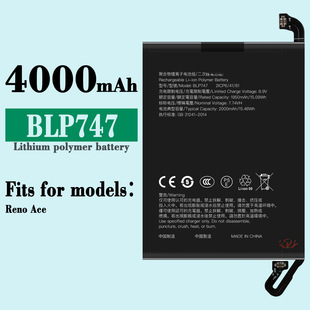 Suitable for Oppo Reno Ace Brand New Durable Blp747 Mobile Phone Battery 4000Mah Factory Wholesale Export
