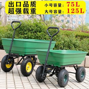 Four-wheel plastic dump truck hand pull truck flatbed truck trolley agricultural push truck for home use